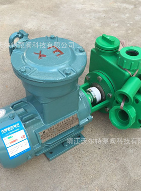 FPZ80/100/65/50/40/32/25增强聚丙烯自吸泵FP耐腐蚀离心泵耐酸碱