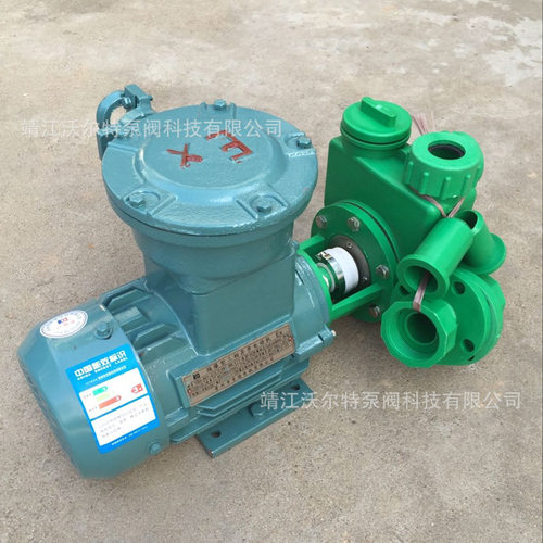 FPZ80/100/65/50/40/32/25增强聚丙烯自吸泵FP耐腐蚀离心泵耐酸碱