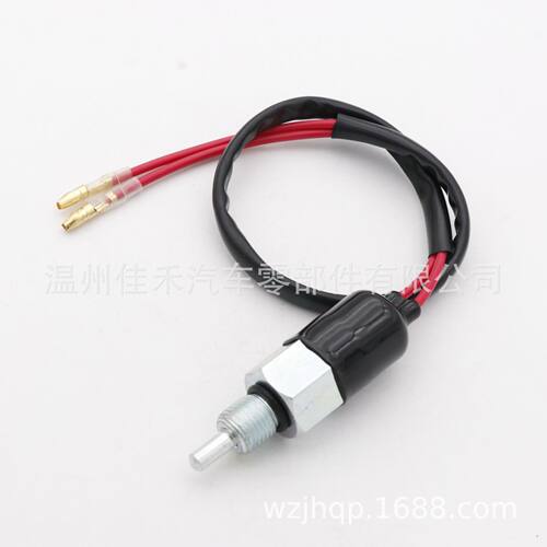 厂家供应倒车灯传感器 适用于 三菱  MD712535
