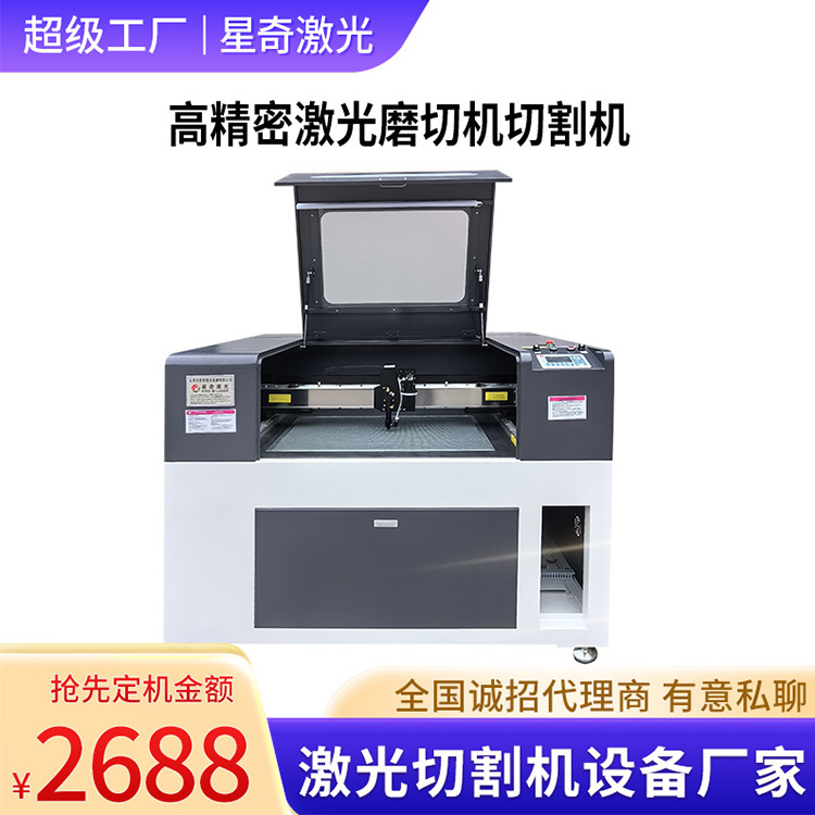 高精密激光磨切机自动提边ccd激光切割机小相机智能激光切割机