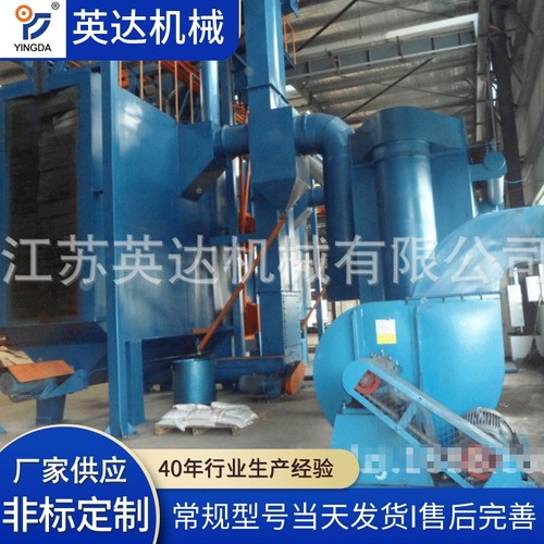 供应江苏型钢抛丸机超薄钢板抛丸机钢纤表面清理钢板预处理线抛丸