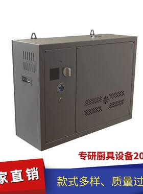 商用厨房设备热水机结构设计外形设计酒店厨房设备