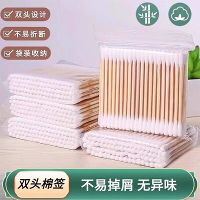 多功能清洁护理棉签不掉屑