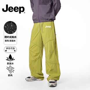子男士 直筒防水休闲裤 长裤 JEEP吉普美式 宽松工装 裤 新款 冲锋裤
