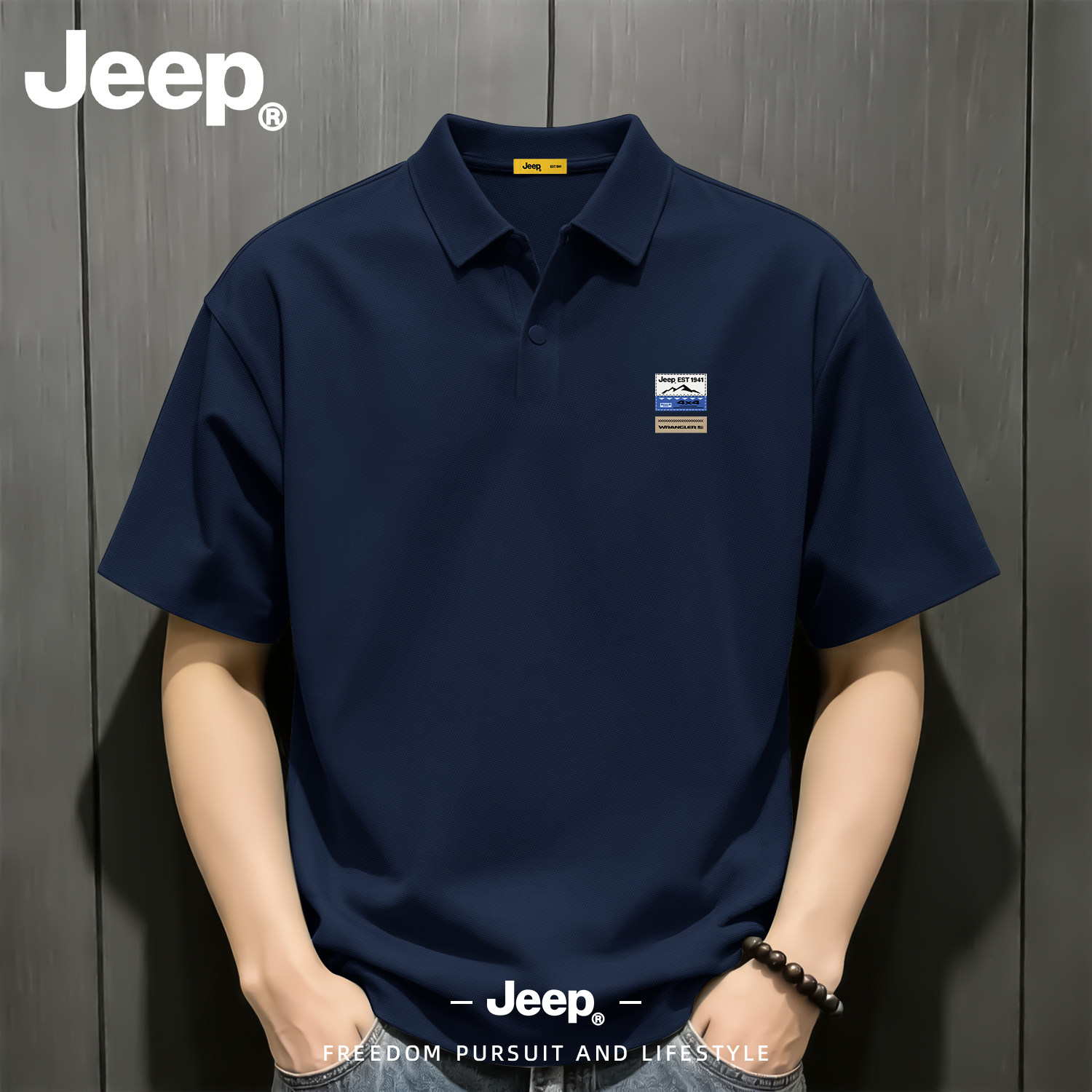 Jeep冰丝短袖POLO衫父亲节礼物