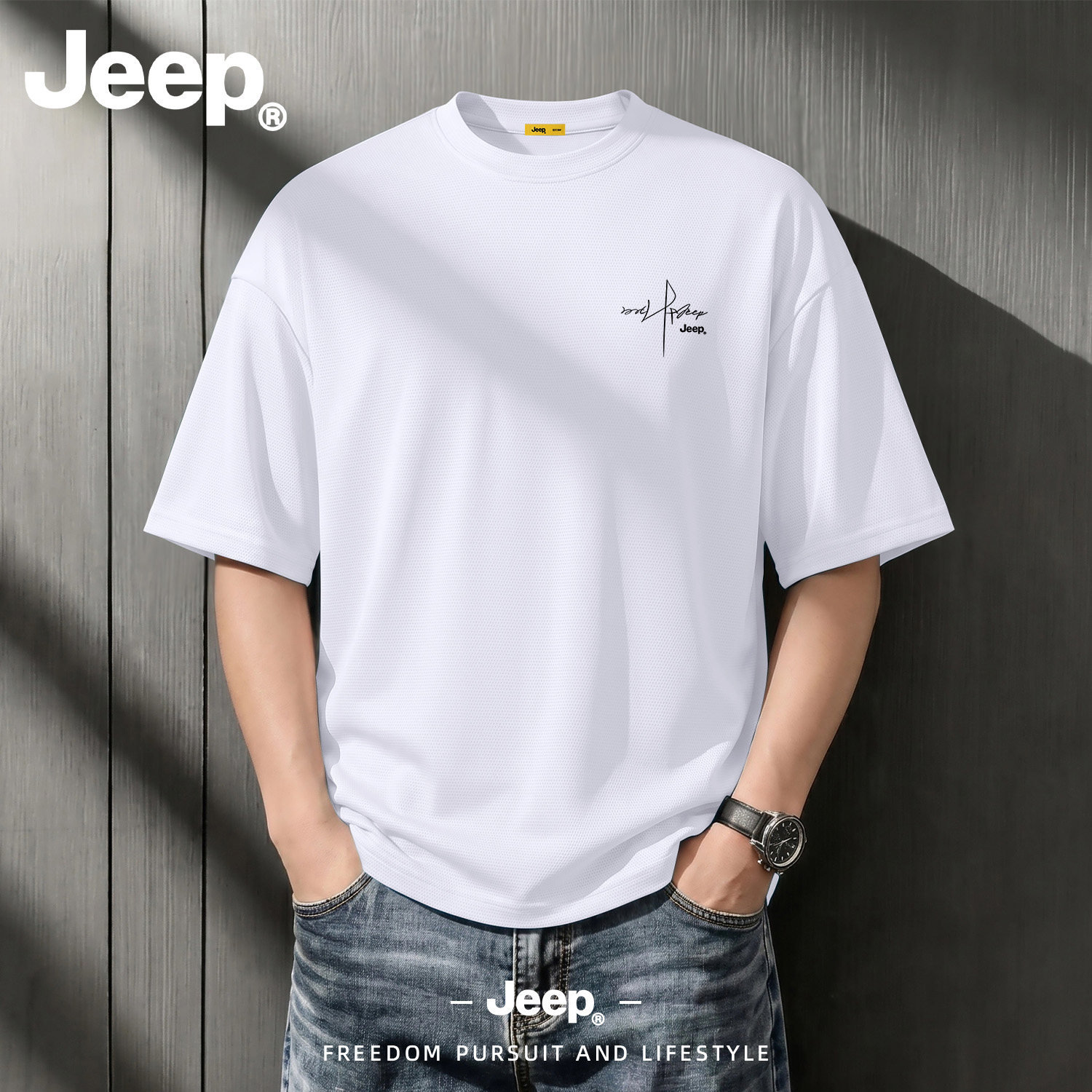 Jeep男士短袖t恤2026新款上衣服夏季新款冰丝青年男装t衫男生夏装