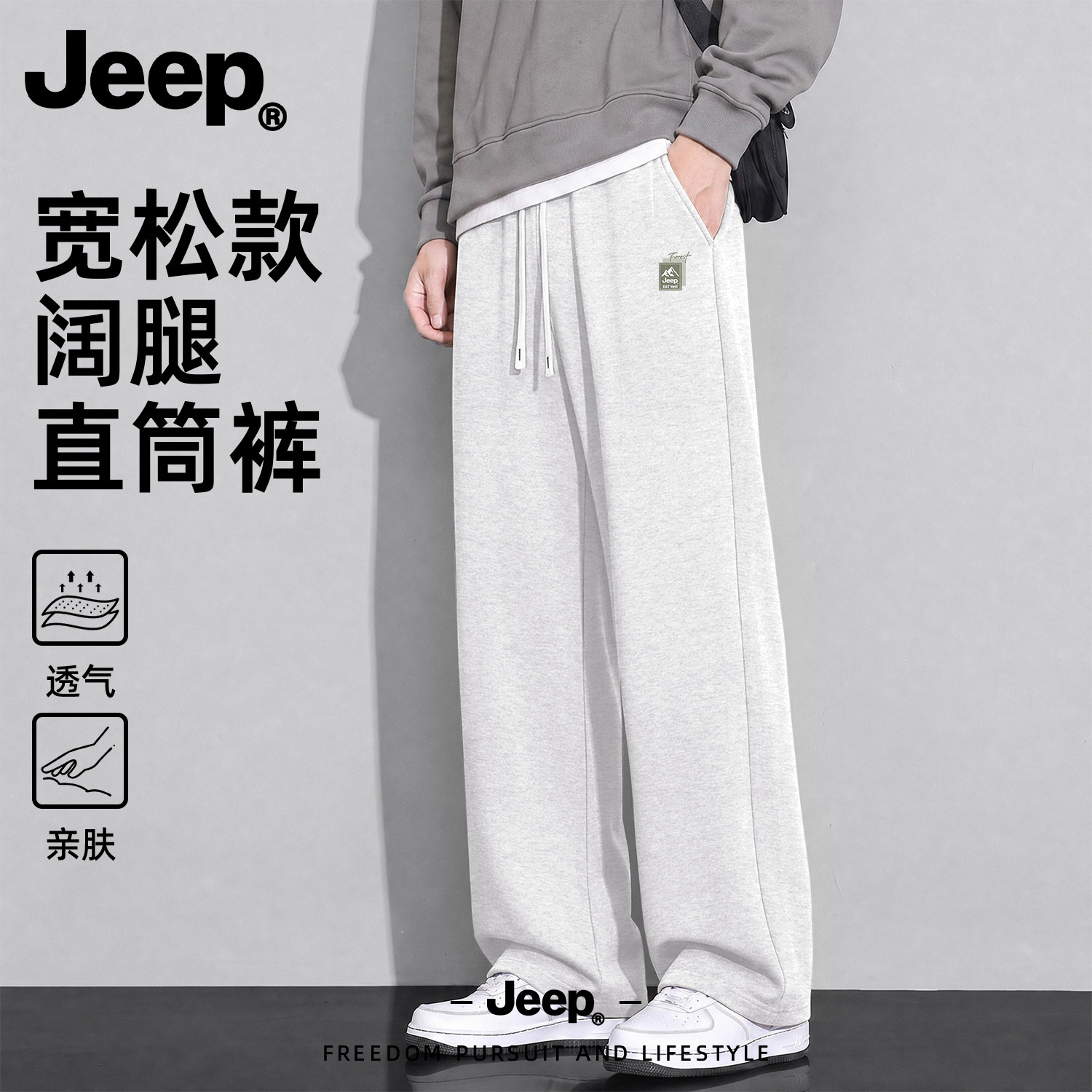 Jeep吉普休闲裤男生宽松2026秋季潮牌工装裤宽松直筒阔腿裤青少年