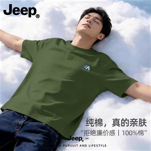 Jeep夏日落肩宽松短袖T恤男款