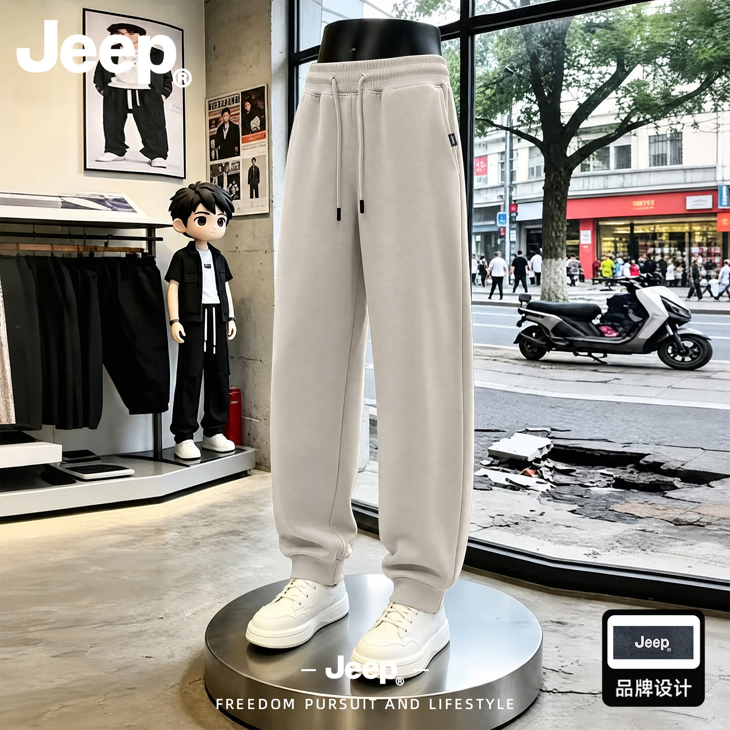 Jeep吉普2026新款男士束脚卫裤