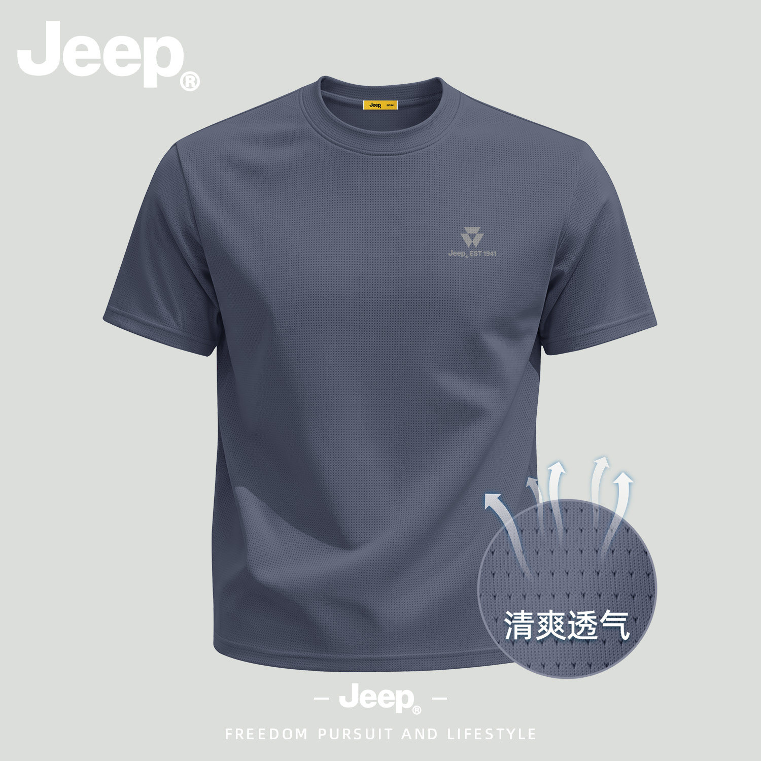 Jeep吉普短袖男款夏季速干t恤2026新款男装冰丝灰色运动跑步上衣