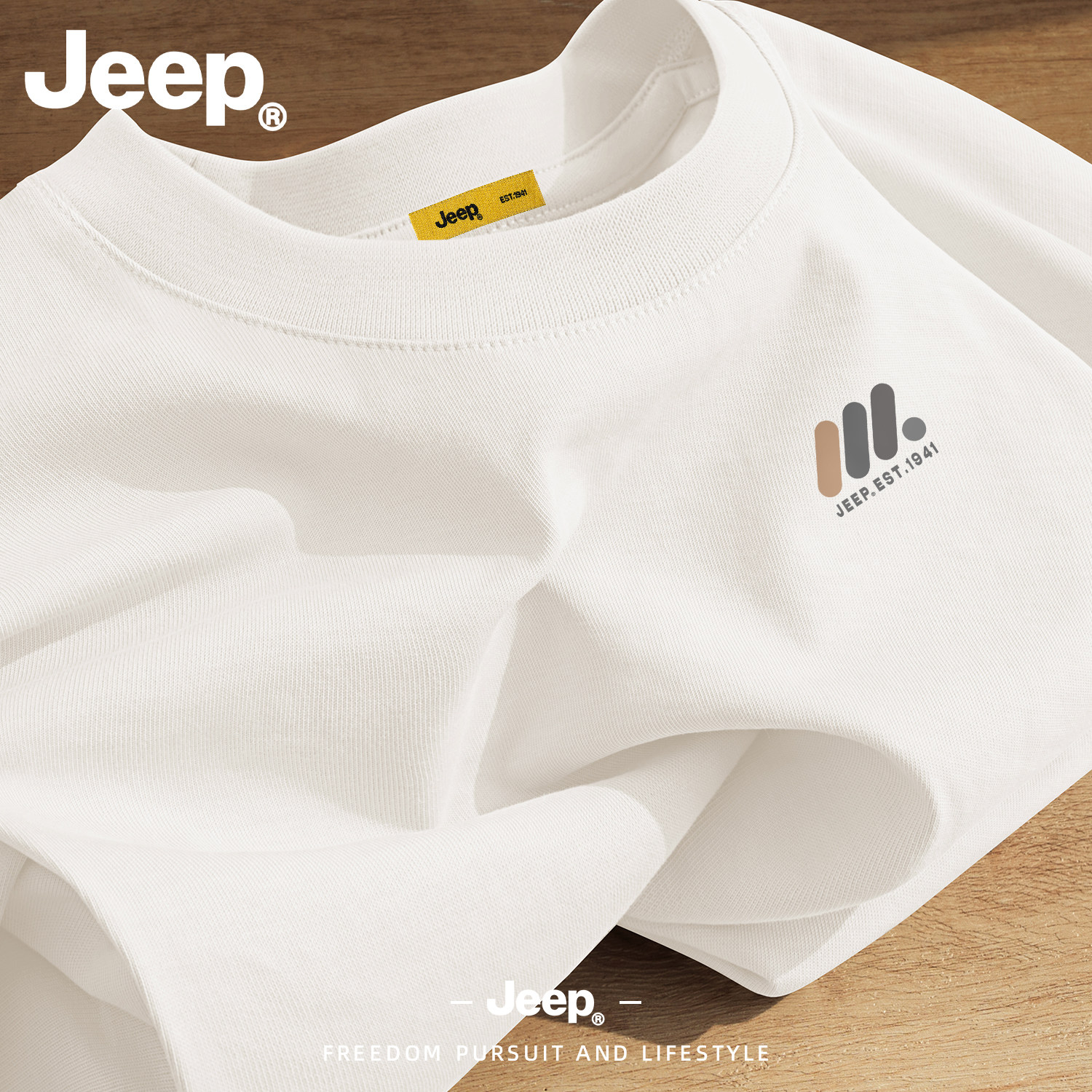 Jeep白色长袖百搭打底穿搭青少年