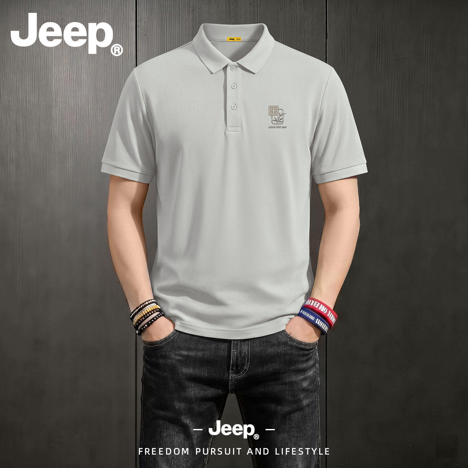 Jeep吉普男士网眼爸爸短袖POLO