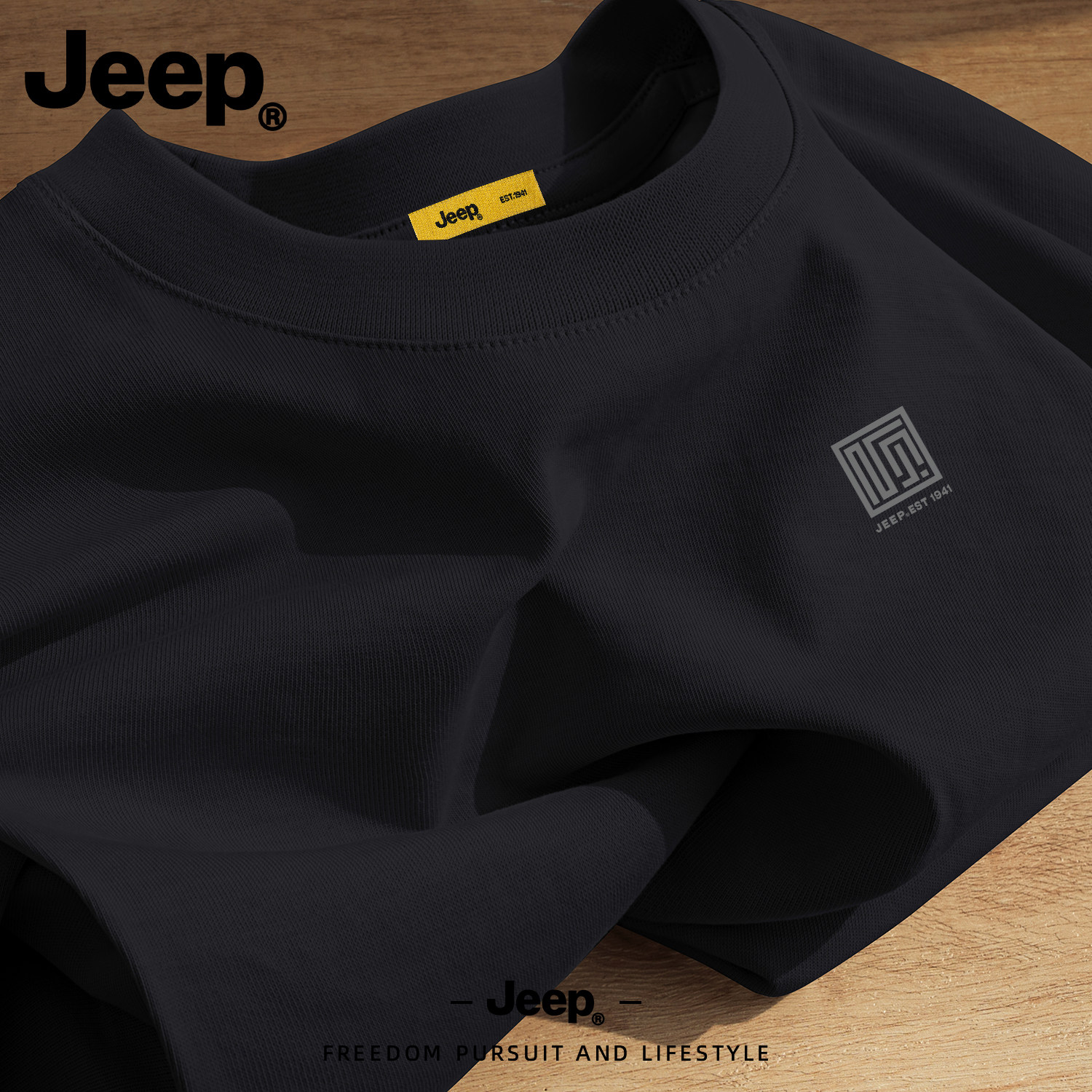 Jeep吉普纯棉黑色长袖男T恤秋冬