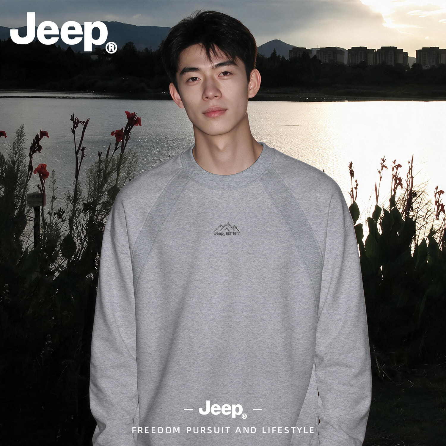 Jeep吉普2026早秋宽松插肩卫衣