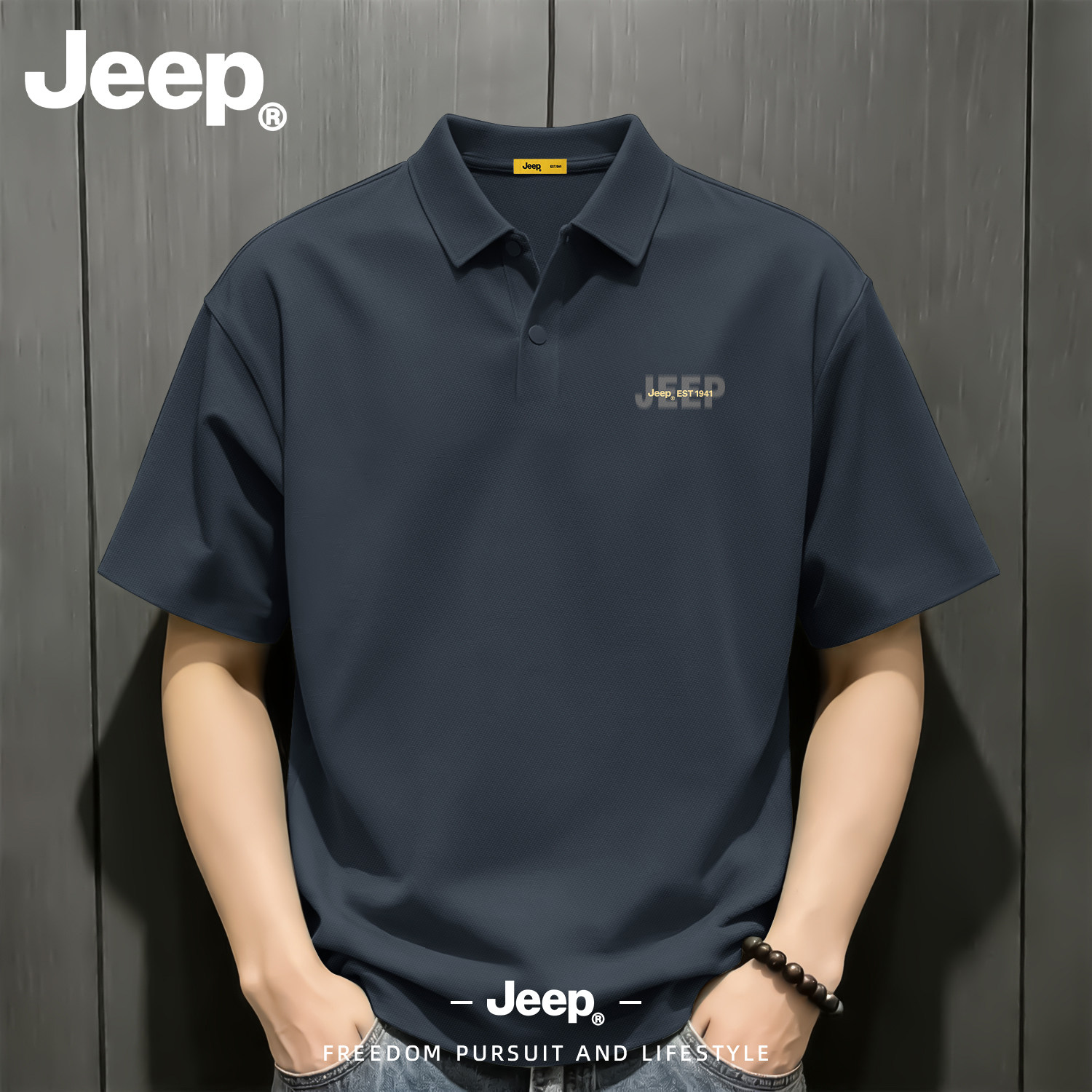 Jeep吉普冰丝速干男士POLO衫