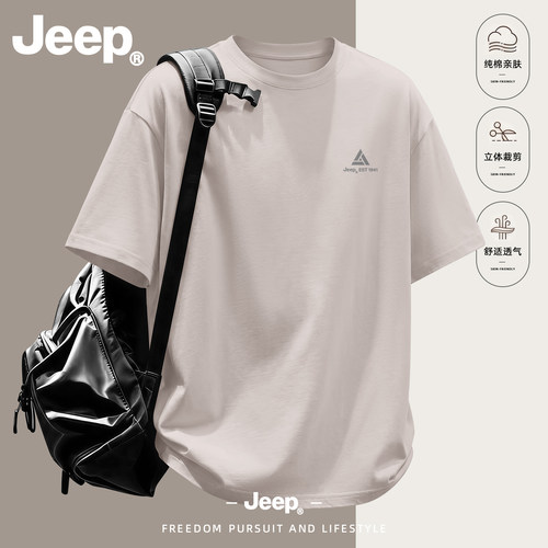 Jeep吉普重磅短袖男款2026新款纯棉衣服夏季男士上衣青少年T恤男
