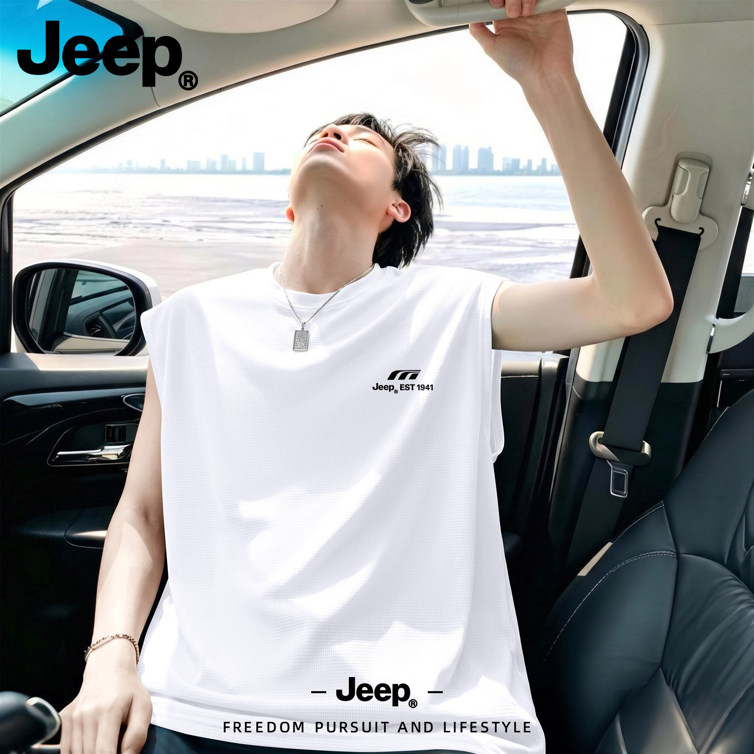 Jeep吉普白色冰丝运动背心男款夏季速干圆领户外健身宽松无袖T恤
