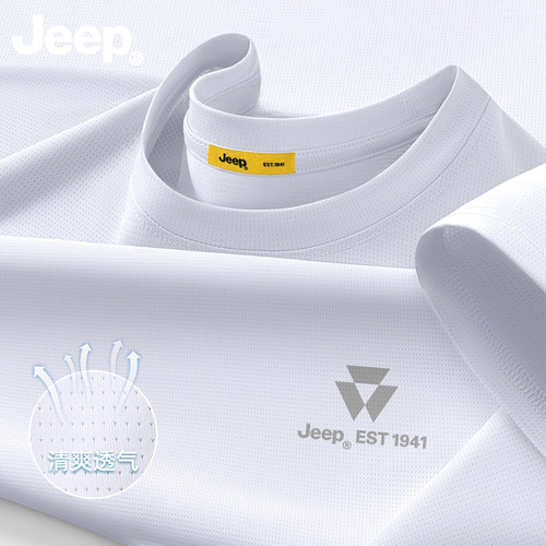 Jeep吉普冰丝t恤男短袖2026新款夏季凉感速干透气男士半截袖上衣
