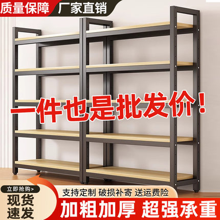 钢木置物架家用书架储物简易多层陈列柜仓储货架展示架落地展示柜