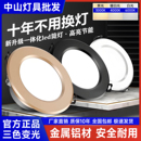 开孔7.5cm家用客厅吊顶孔灯天花射灯9w11w桶灯洞灯 LED筒灯嵌入式