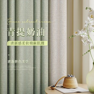 拼色客厅阳台挂钩式 现代轻奢卧室窗帘全遮光遮阳隔音2022新款 简约