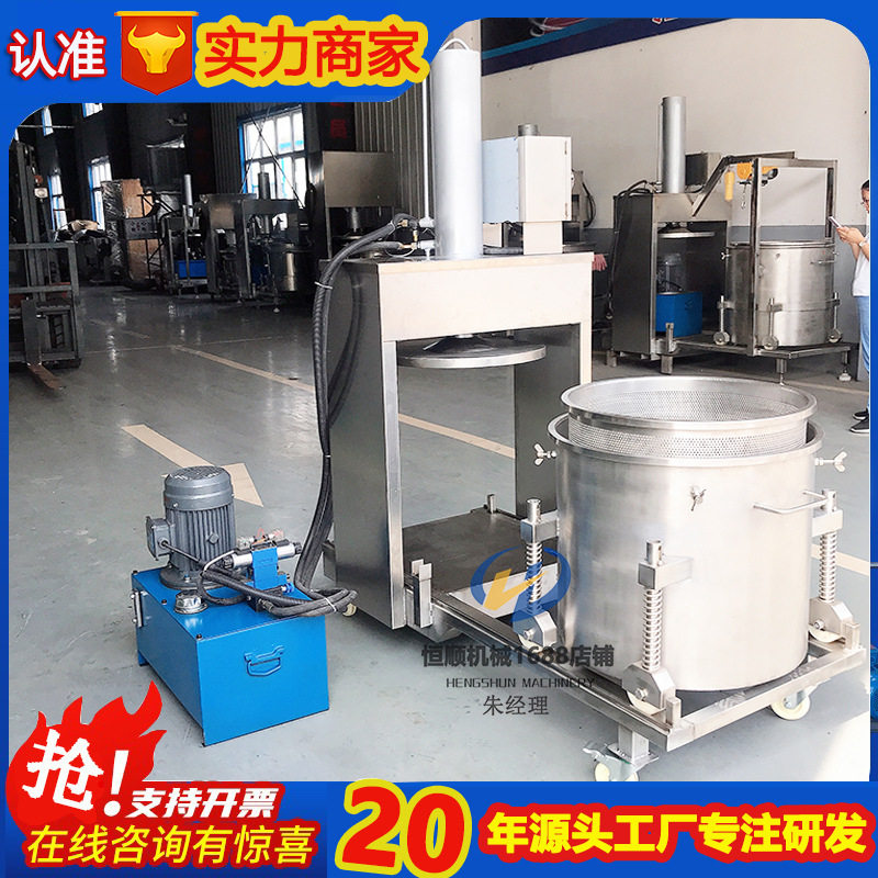 双蒸法糯米酒提取过滤机素肉鸡脱水压榨机树莓果汁迅速榨汁机