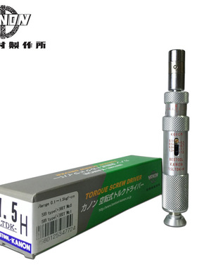 KANON中村空转式扭力螺丝刀 扭力起子50LTDK