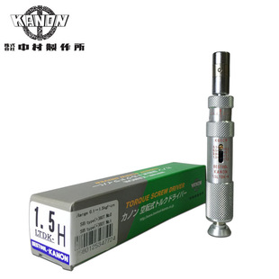 KANON中村空转式扭力螺丝刀 扭力起子50LTDK