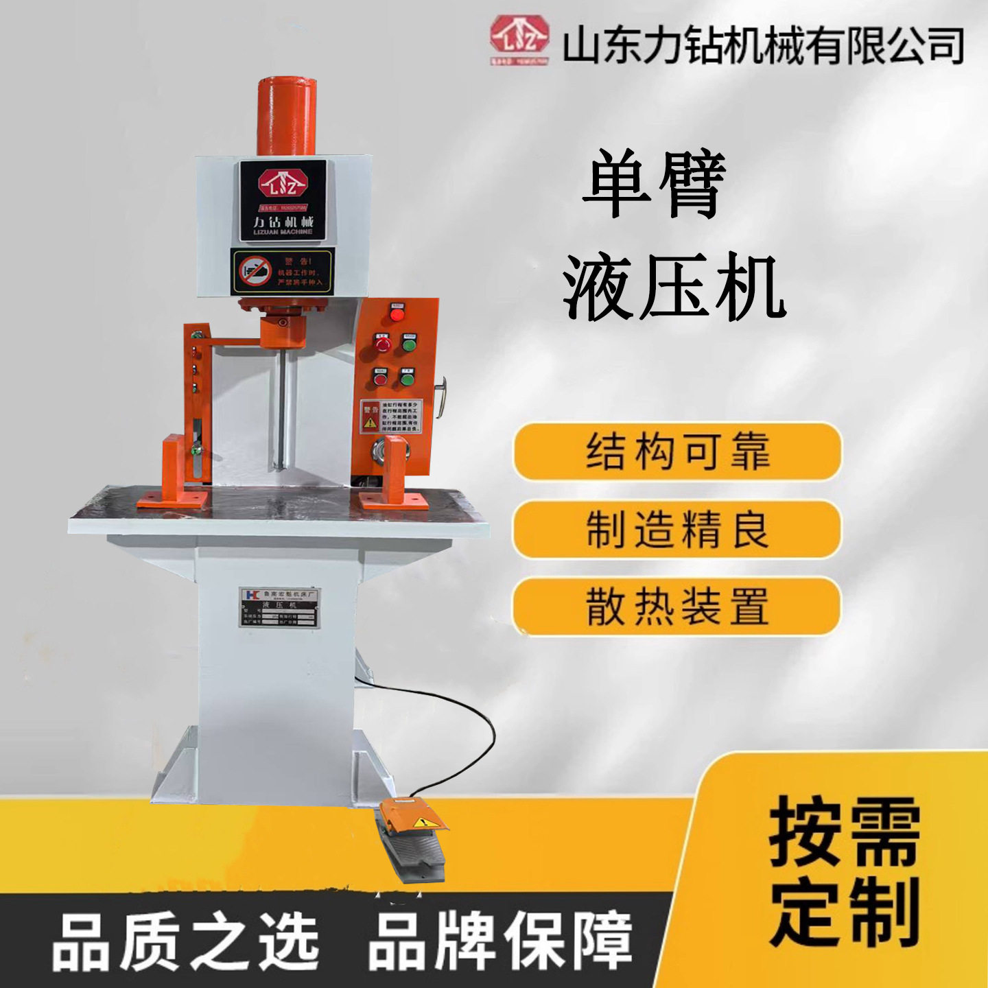 厂家直销单臂液压机 小型单柱压力机 C型油压机多功能校直机,包装,五金配件包装,淘宝优惠券,粉丝福利购,淘宝优惠卷