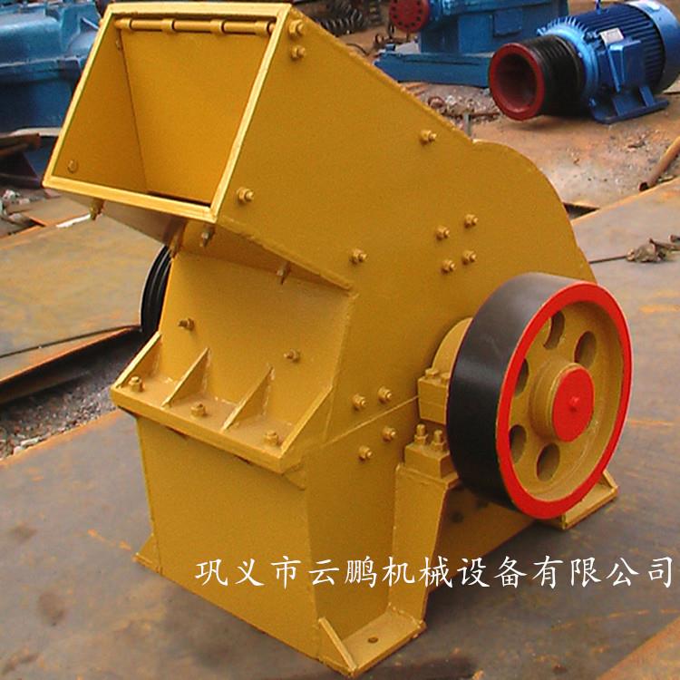 鹅卵石花岗岩小型锤式破碎机 石料细碎锤式制砂 砖瓦块水泥块破碎