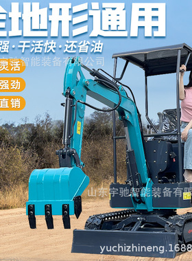 农用小型挖掘机家用挖土机微挖果园工程勾钩机柴油电动一吨挖沟机