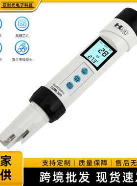 HM COM-300四合一pH/TDS/EC/温度水质检测笔温度计ph计水质分析仪