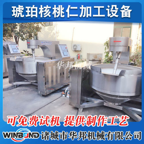 厂家供应  蒸汽式全自动行星搅拌炒锅 自动出料翻锅 酱料翻炒锅