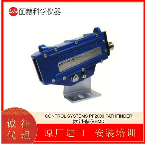 英国  CONTROL SYSTEMS PF2000 PATHFINDER 数字扫描仪HMD