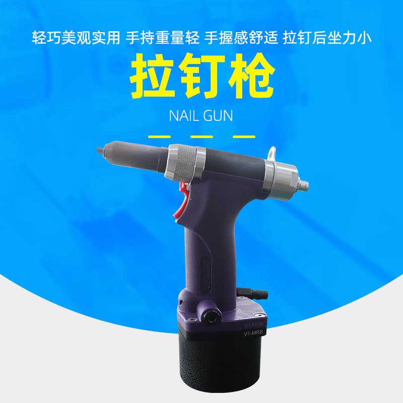 自吸式气动拉铆枪抽芯铆接神器全自动排列上料拉钉枪SGV1