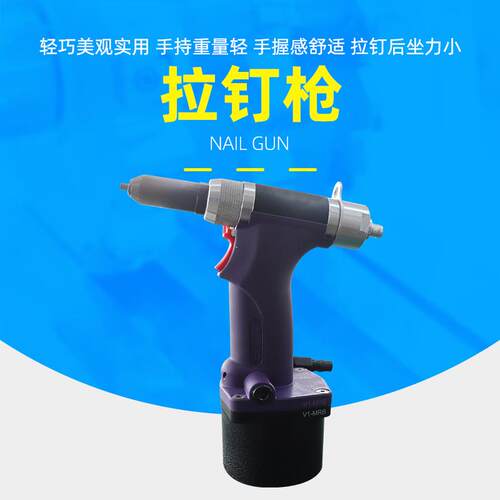 自吸式气动拉铆枪抽芯铆接神器全自动排列上料拉钉枪SGV1
