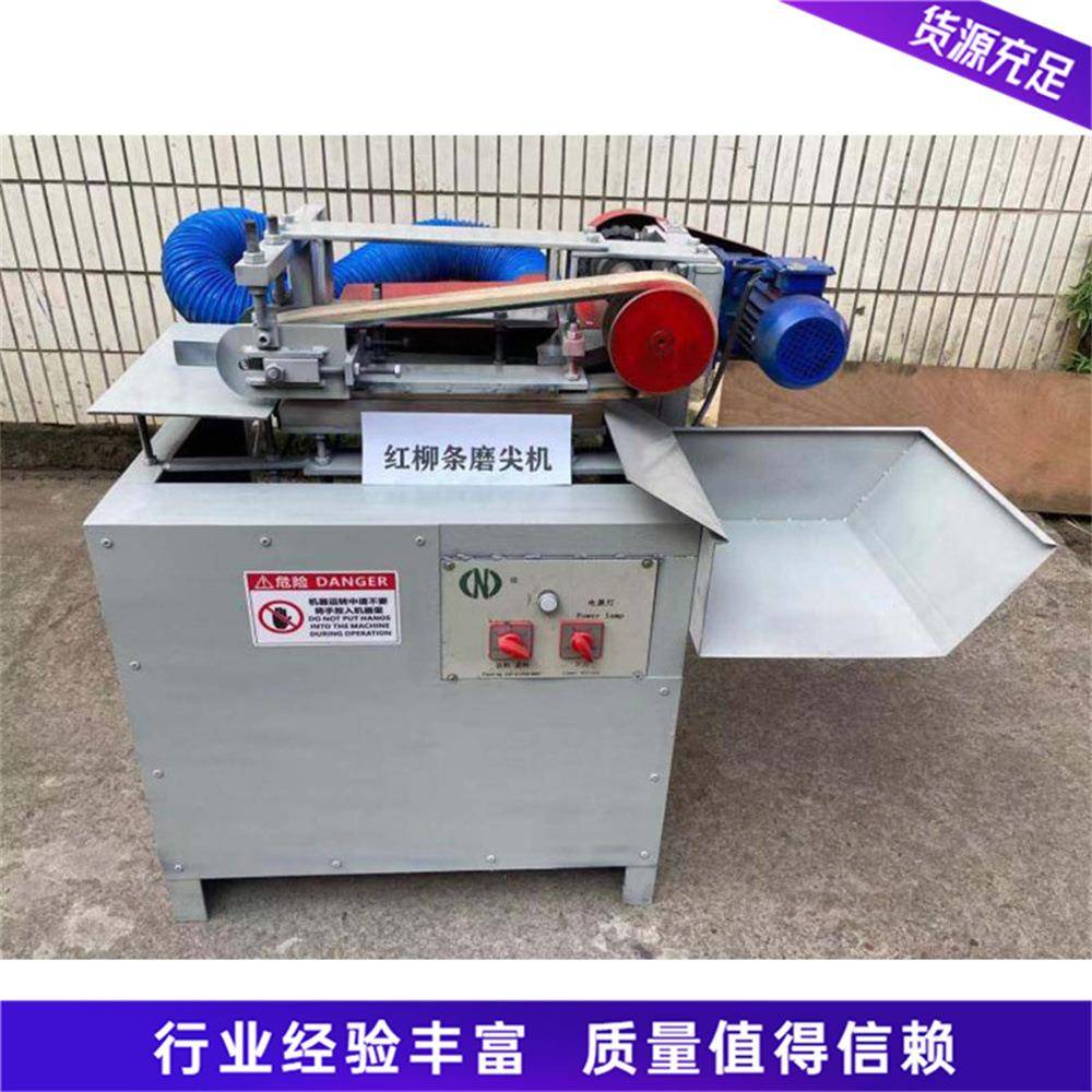 红柳烧烤签磨削设备 小型红柳枝削尖机 木质圆棒签子切削尖头机