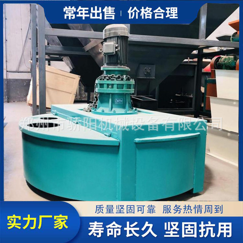 推荐高效多功能立式圆盘搅拌机 养殖场饲料混合设备 营养土拌料机