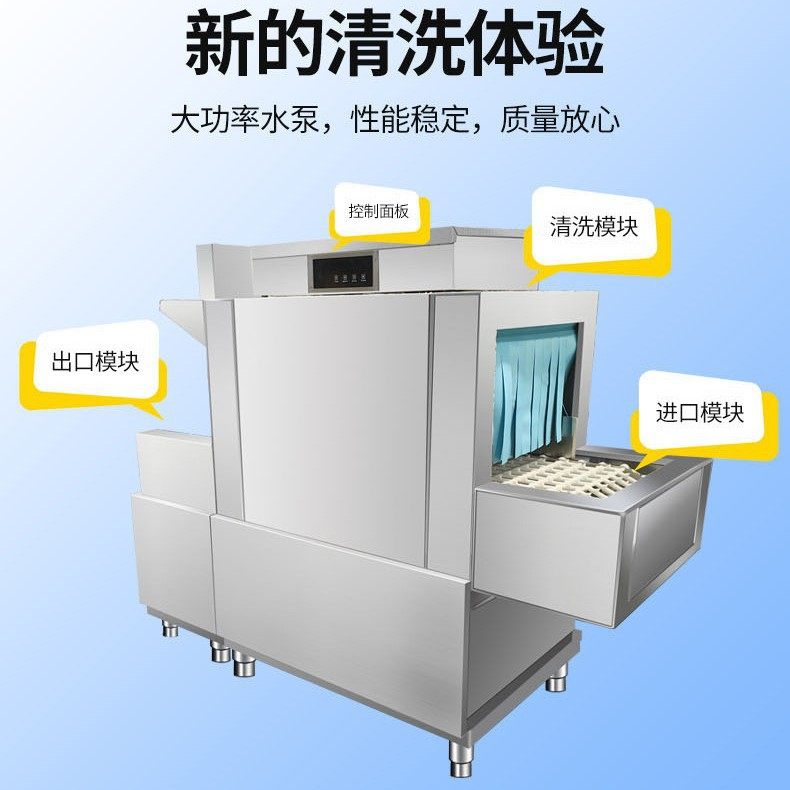 大型学校洗碗机 定制长龙式学校智能烘干一体式全自动商用洗碗机,五金/工具,干燥箱,淘宝优惠券,粉丝福利购,淘宝优惠卷