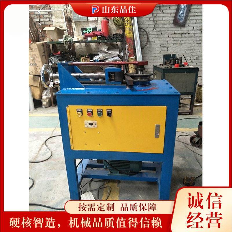 小型电动平台弯管机 铁管方管自动折弯机 U型管材健身器材握弯机