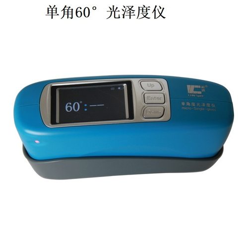 单脚60°光泽度仪CS-300便携式光泽度计油漆涂料油墨光泽仪