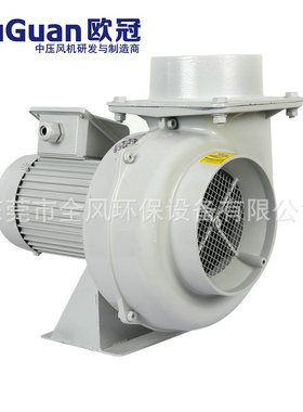 鼓风机FMS-751A 0.75KW全风欧冠智能风机 低压送风机