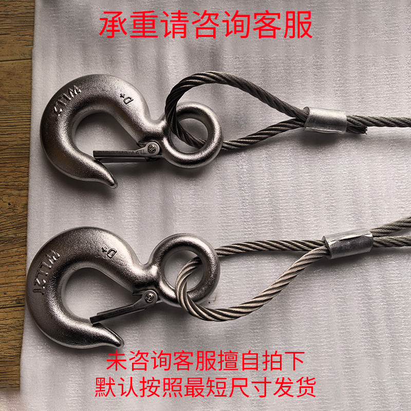 定制不锈钢索具起重吊链吊车吊具钢铁链条定做防锈挂钩子吊环吊钩