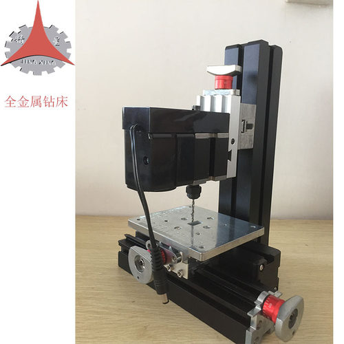 微型机床多功能教学小台钻迷你组合小机床DIY模型钻床