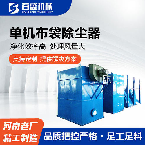 DMC型脉冲布袋除尘器工业粉尘仓顶收集脉冲除尘器