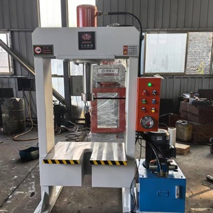 龙门液压机小型油压机20吨电动压力机压头式上工作台式非标定制