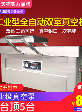 联腾 600双室真空机 电脑版控制 凹版真空室 厂家钜惠