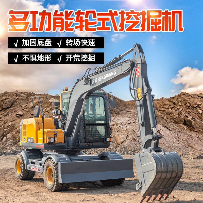 75轮挖农机75钩机工程液压60挖机旋转多功能挖土机抓木机80钩