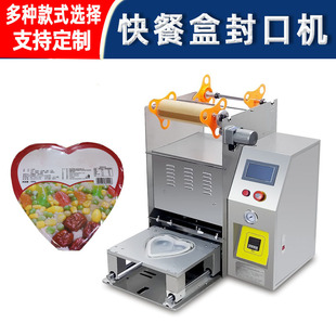 铝箔封口设备食品包装 自动塑料餐盒封口机酸奶杯果冻杯封杯机台式