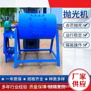 金属翻新研磨机 六角滚筒除锈抛光机设备 镀锌件去毛刺打磨机厂家
